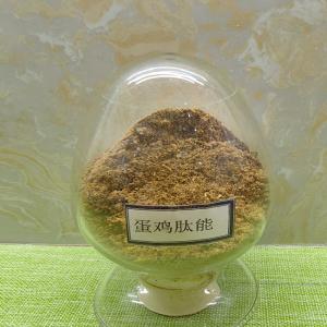 China Laying Hens Peptides Probiotics Premix Poultry Feed Supplement wholesale