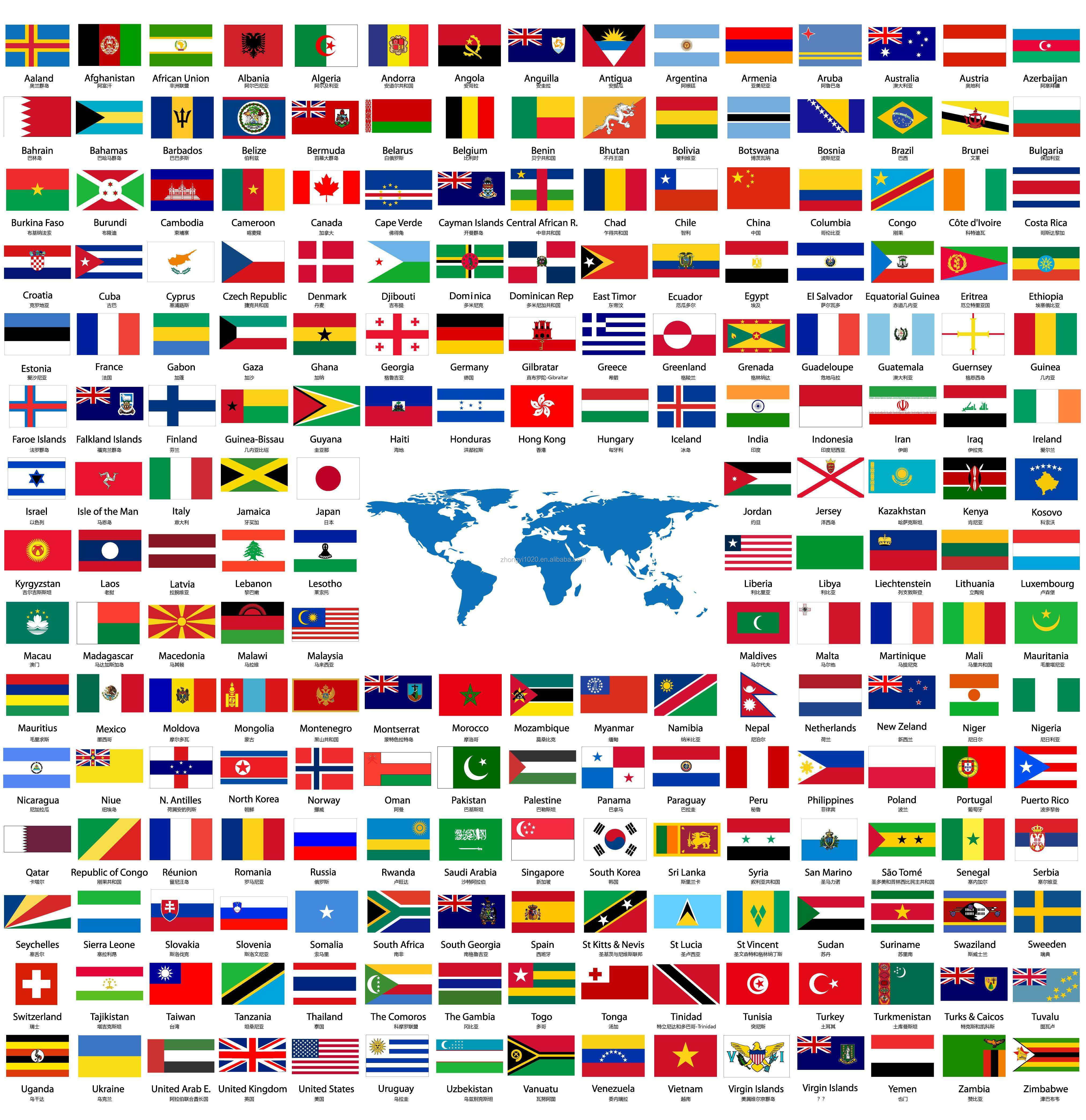 75D Woven Polyester Garden Flags Single Sided For Advertising