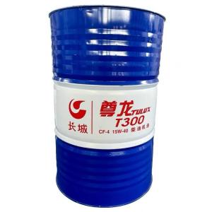 China Great Wall 170KG Barrel Diesel Engine Oil Industrial Lubricants From China wholesale