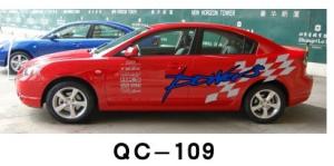 China Environment-friendly PVC Car Body Sticker QC-109F / Car Decoration wholesale
