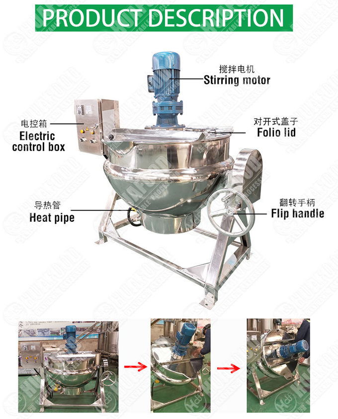 Jacketed 0.75KW 600*420mm 50L SS304 Steam Jacketed Pot