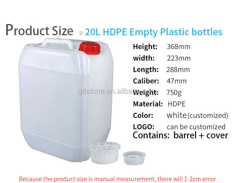 Food Level Caliber 47mm Empty HDPE Bottles 20l HDPE Container