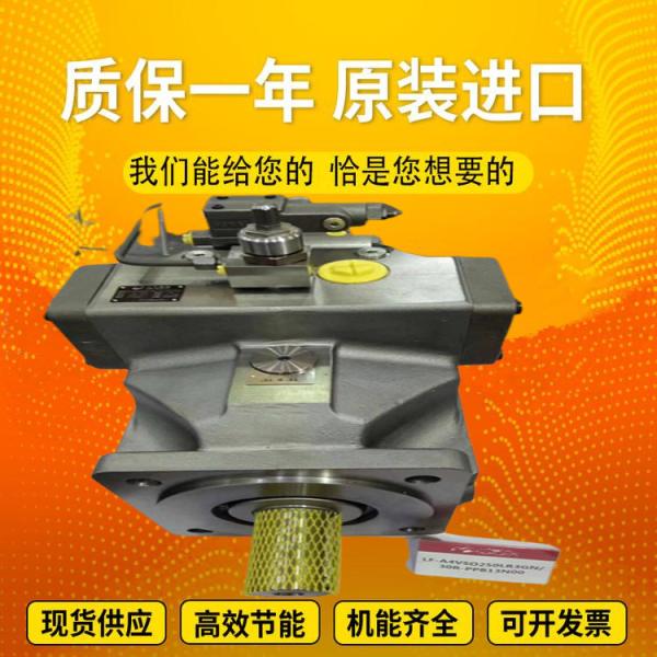 A10VSO180DRS/32R-VPB32UOOE A4VSO250EO2/22L-PPB25N00 OriginalGermanpistonpumpfrom