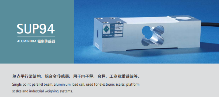 50-350KG Capacity Single Point Load Cell for SHUP94 Aluminum Alloy Weighing Systems