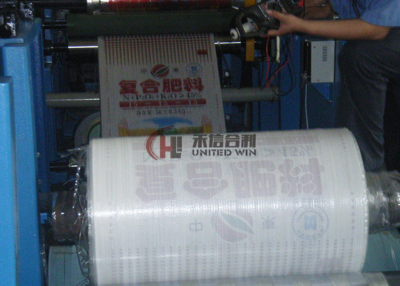 BOPP Mono Extrusion Coating Lamination Line High Efficiency Eva Sheet Lamination Machine