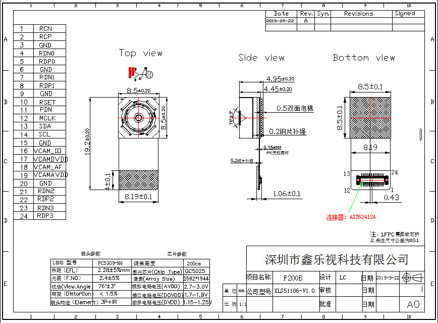 Auto Focus 5MP Smartphone Camera Module MIPI Interface CMOS Image Sensor