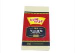 Waterproof 20 Kg Plastic Bags , Recycling Fertiliser Bags Tear Resistant