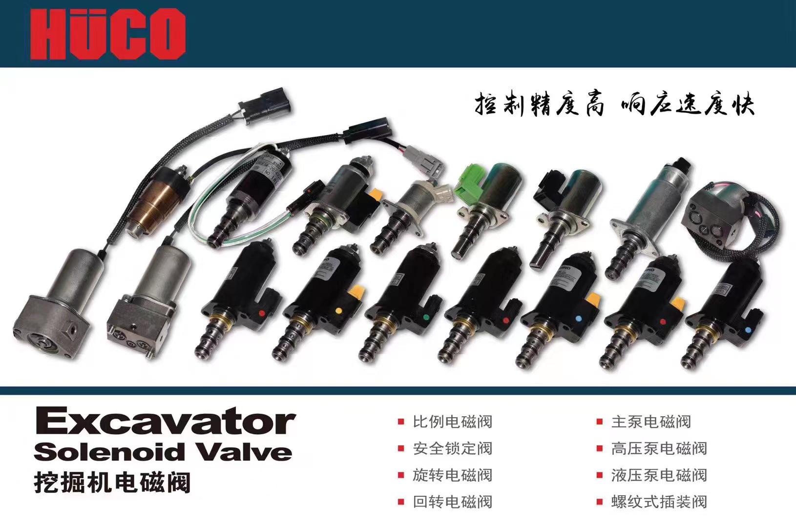 YTBE0108SP1 Accelerator Motor Kobelco SK200-6E 230-6E YN20S00002F1