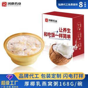 China Thick Coconut Milk Golden Swallow Nest Soup Tricolor Quinoa Porridge wholesale