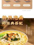 Savory Golden Soup Beef Flavor Instant Noodles - Quick and Delicious 3-Minute
