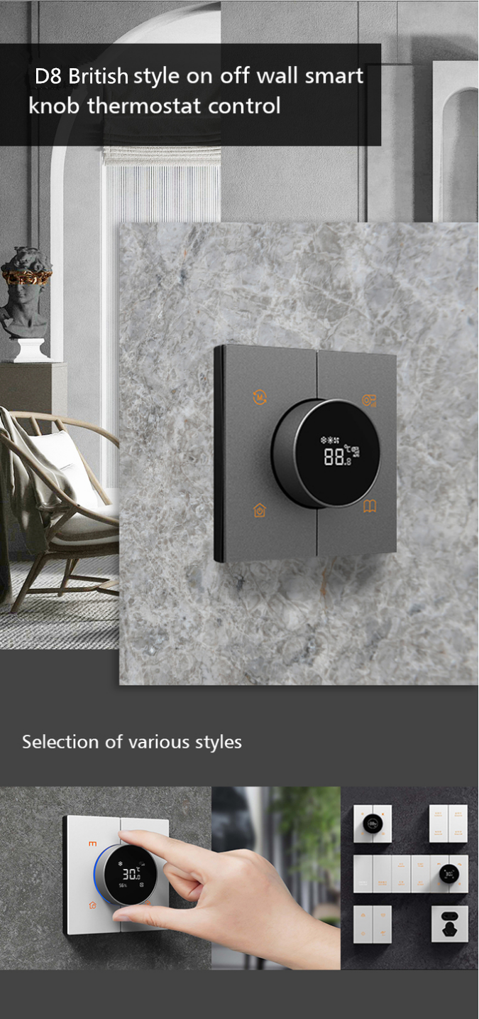 24V Smart Home Thermostat KNX Protocol Cooling / heating Function