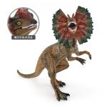 Yellow Dilophosaurus Dinosaur Model Educational Jurassic Age Figure Toy