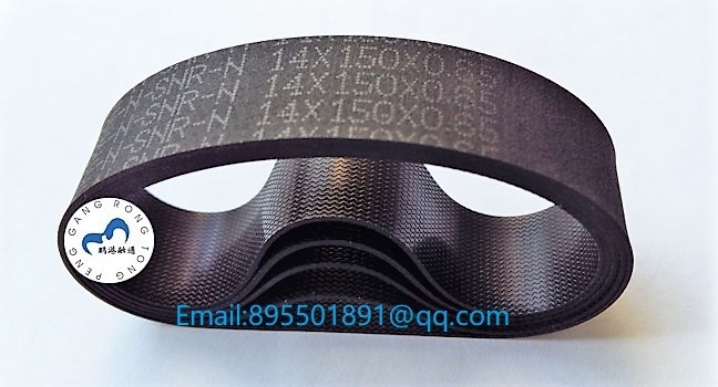 Wincor ATM 01750047180 belt 14x150x0.65 ATM parts Flat belt 14*150*0.65