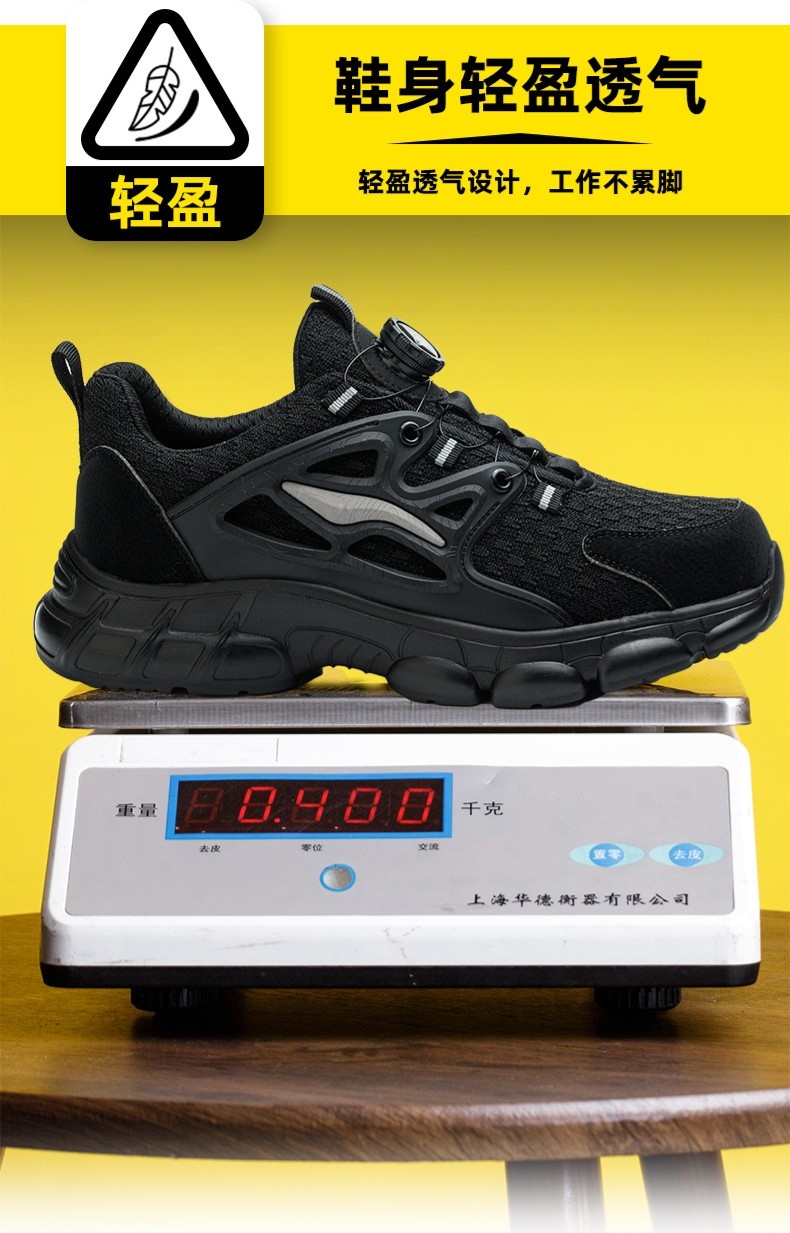 BOA Button Black Microfiber Safety Shoes For Industrial Work In Rubber Material