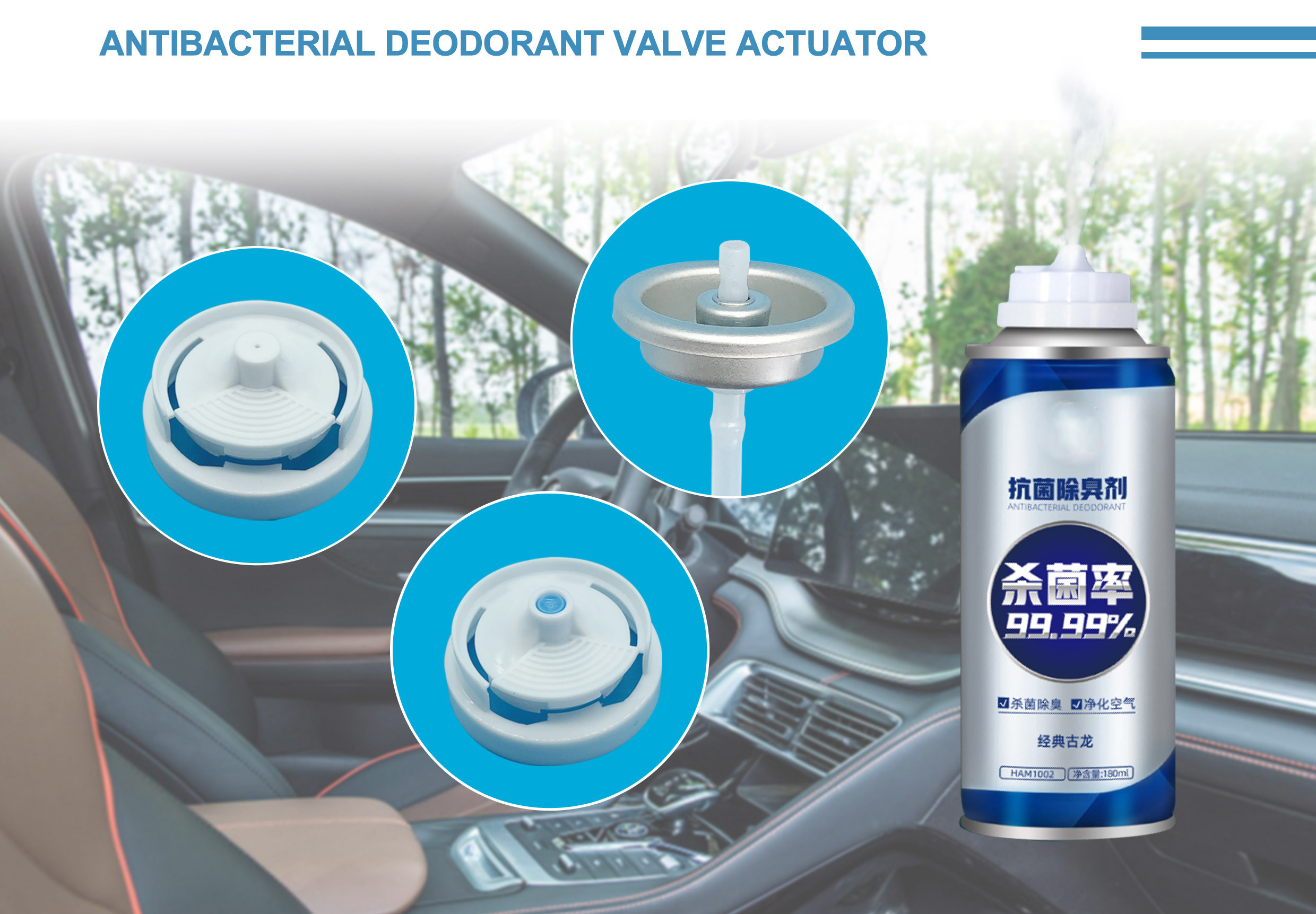Wholesale Car Antibacterial Spray Aerosol Valve For Vehicle Fragrance Dispension