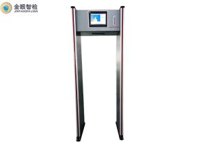 China Anti Vibration Walk ThroughTemperature Measuring Scanner Digital AC 90V～240V wholesale