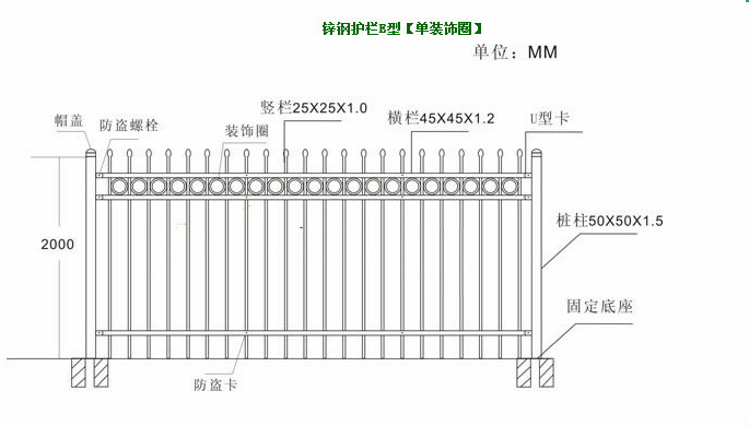 Cheap Price Tubular Steel Picket Fence