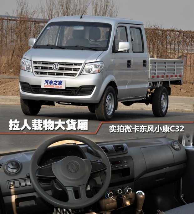 China T-King Brand Gasoline & DIESEL 4x2 mini truck small cargo trucks for sale