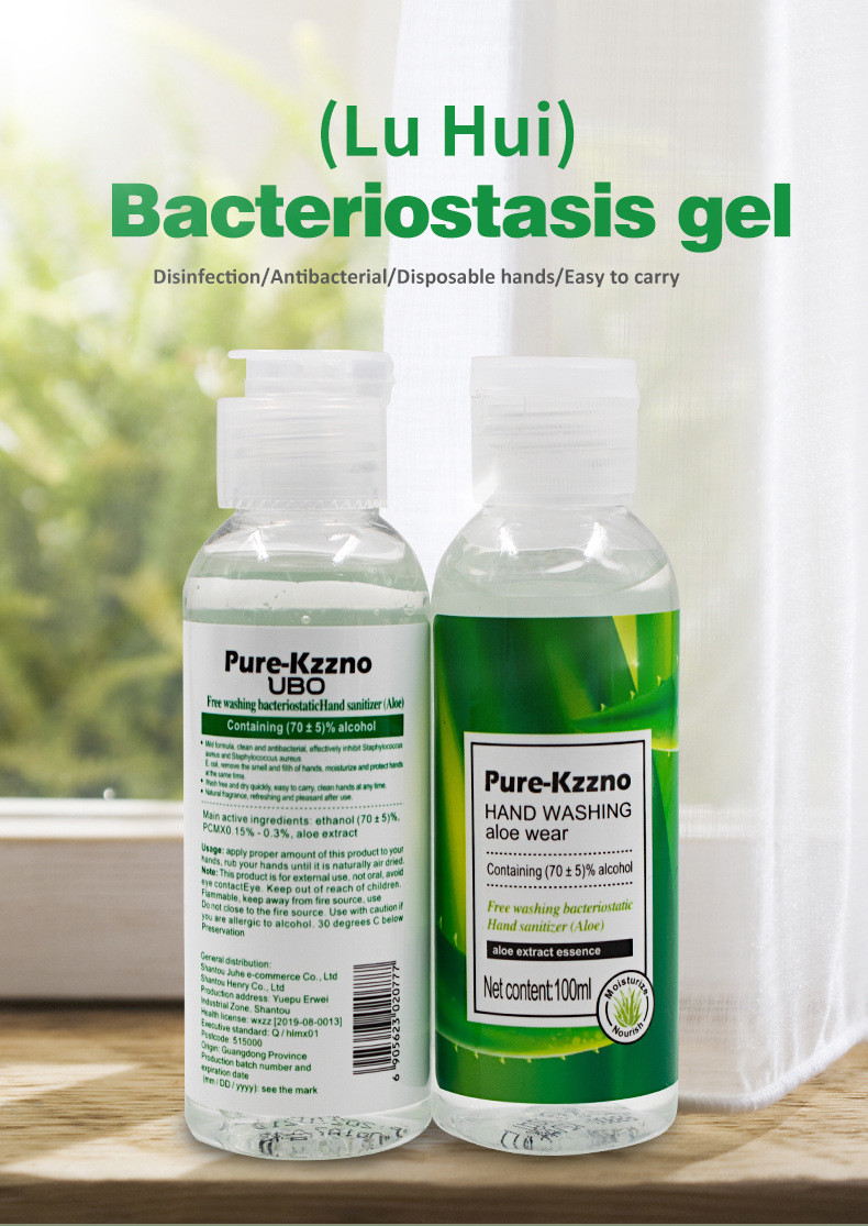Hygienic Moisturizing Antibacterial Hand Sanitizer , 100ml Waterless Hand Gel