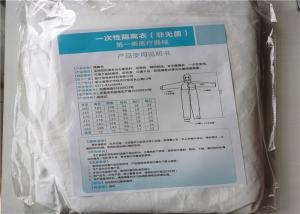 China Personal Medical Disposable Protective Coverall Disposable Surgical Gown M-Xl wholesale