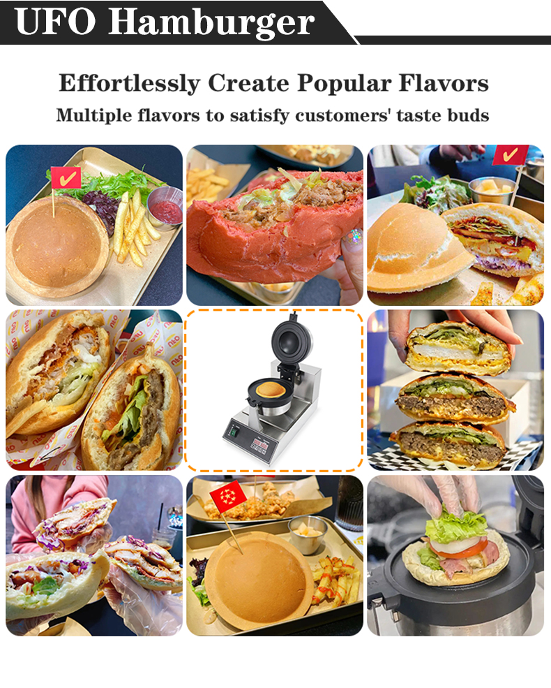 Temperature Range 50-300C Ice Cream Burger Machine Custom Mold Ufo Burger Maker Machine