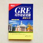 Cheaper Book printing, Custom book printing, OEM book printing