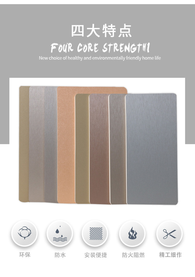 1.22*2.6m Decorative Metal Bamboo Fiber Wall Panel Interior