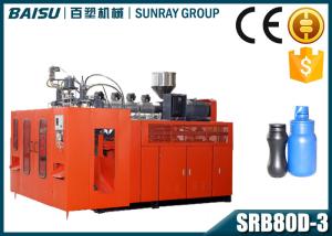 China Hdpe 1 Liter Bottle Double Station Blow Moulding Machine / Blow Molding Equipment wholesale