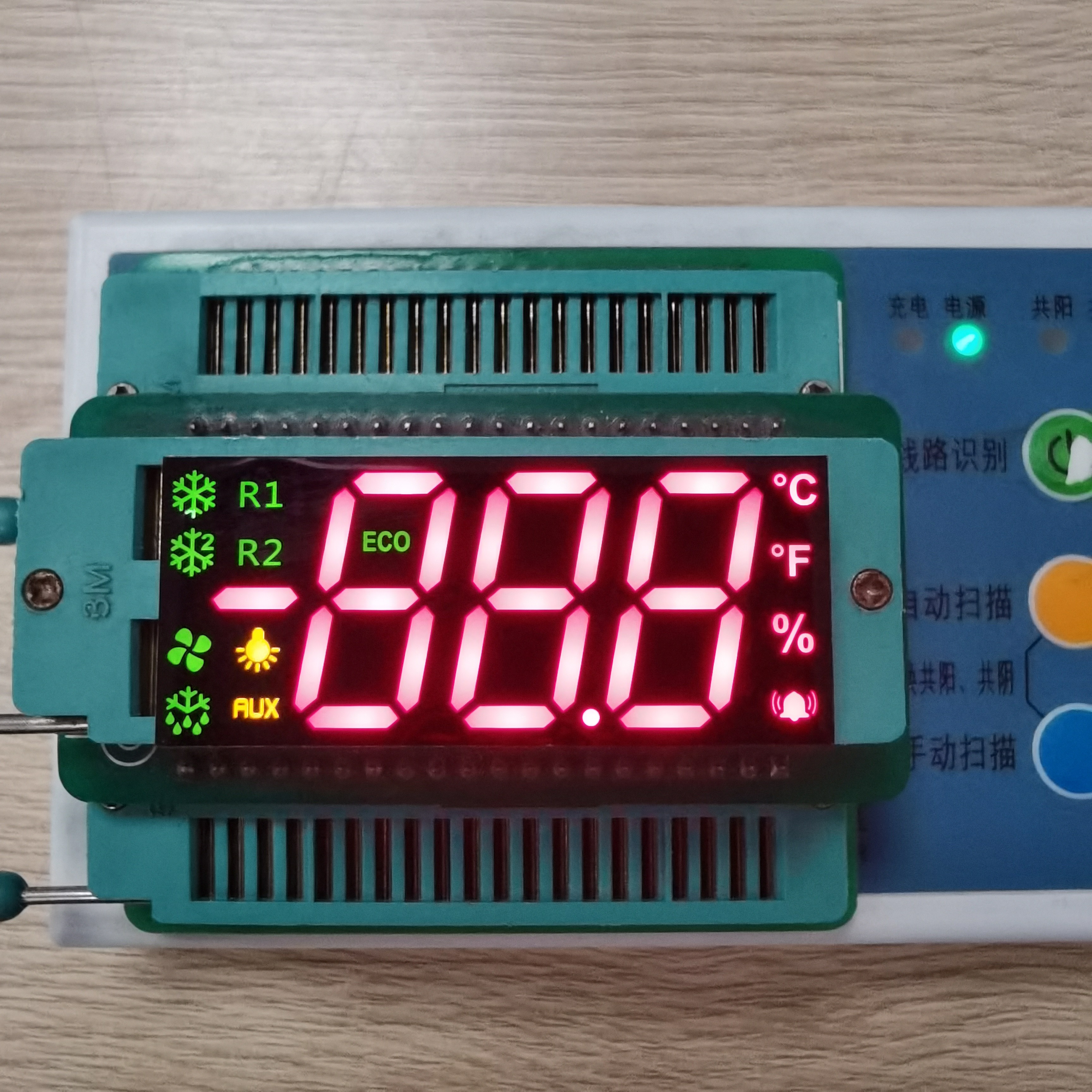 Ultra Red /Yellow Green/Amber Triple Digit 17mm 7 Segment LED Display For Refrigerator Controller