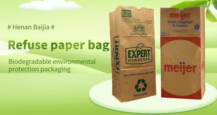 2ply Kraft Large Lawn Paper Bags Yard Waste Paper Refuse Bags Moisture Proof