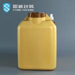 SIDUN 20 Liter Outdoor Water Storage Camping Water Tanks 1.3KG