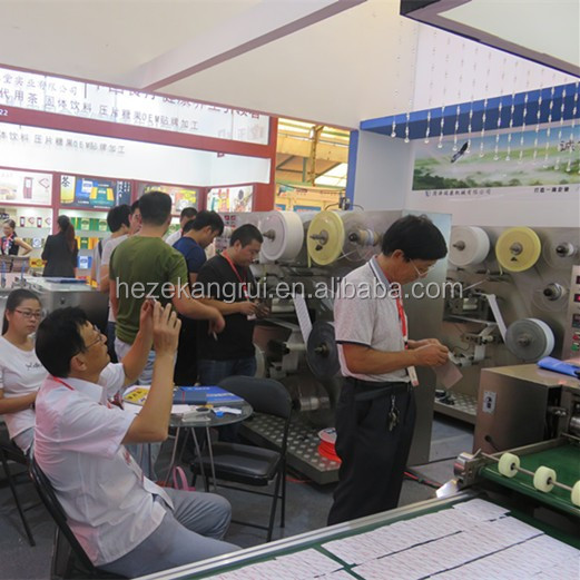 Electric Driven Type KR-QFT-A PU PE PVC Medical Wound Adhesive Plaster Making Machine