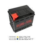 50AH 20HR 6 Qw 50H Lead Acid Car Start Stop Battery Maintenance Free Automotive