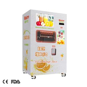 China commercial center yellow 220V 50HZ orange juicer vending machine wholesale