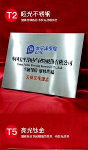 China Advertising Retail Poster Display Stand Copper Signs For Company Brand Identity wholesale