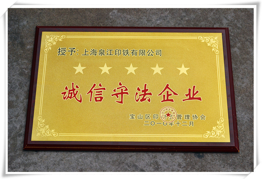 SPTE TFS continuous annealing Rolled Tinplate Coil for food can packing