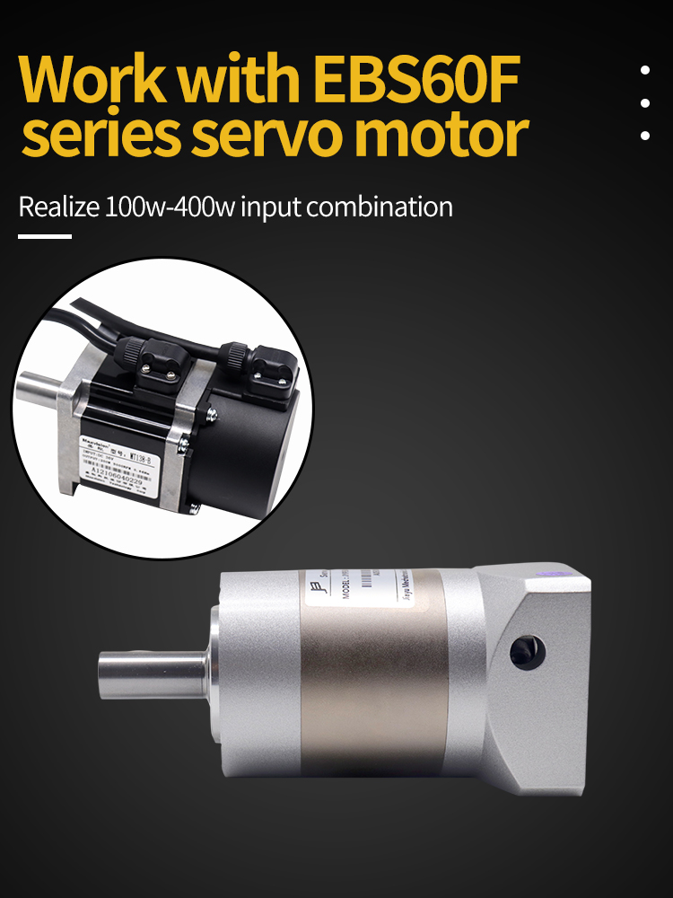 58Db 36Nm Planetary Gearbox For Servo Motor / Planetary Gear Reduction