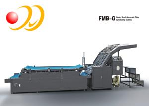 China Auto Pape Film Lamination Machine wholesale