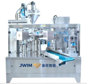 China 100g-1kg Rotary Bag Packing Machine For Powder wholesale