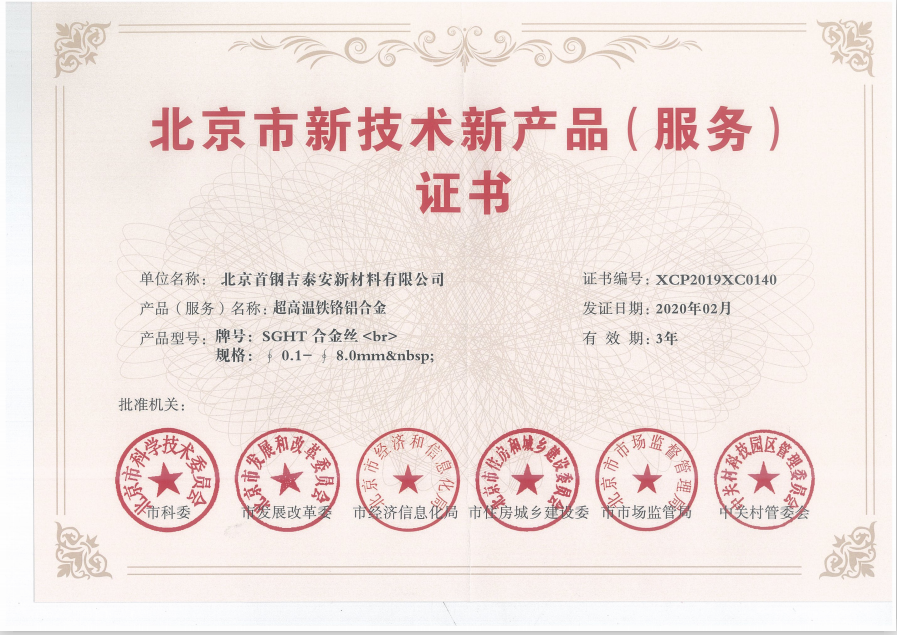 Heater Nicr Cr15ni60 Nicr Alloy Electrothermal Ribbon Aluminum Fe-Cr-Al Alloy