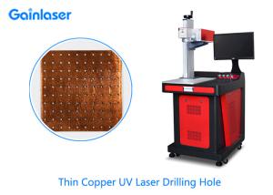 China AC220V JCZ Metal Laser Marking Machine For Copper wholesale