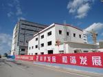 Environmentally Friendly Modular Prefab Construction Steel Structure