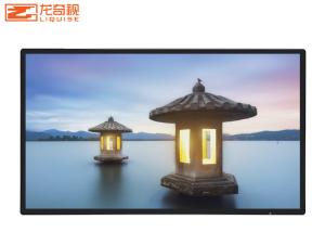China 32Inch Wall Mounted Advertising Display Machine High Definition wholesale