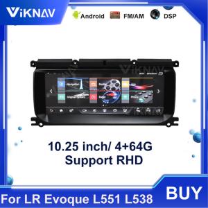 China L551 Land Rover Evoque Radio 12.3inch Control Panel 1920*1080 Resolution wholesale