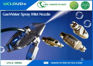 China High / Low Pressure Water Spray Nozzles Industrial Jet Mist Nozzle Low Pressure wholesale