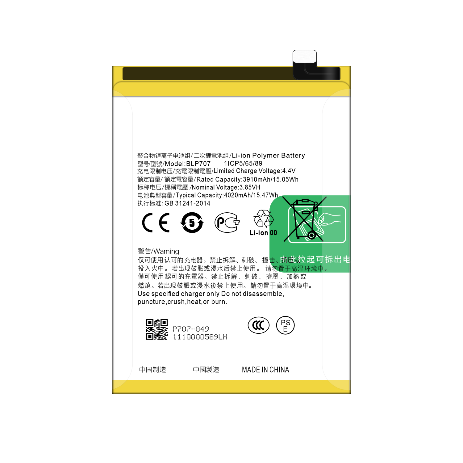 RECHARGABLE BLP707 Battery for OPPO F11 The Perfect Combination of Power and Mobility