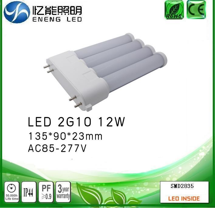 high power 210 degrees 12W 2G10 led light 1200LM 2G10 led lamp with 2835 led AC85-265V Three-year warranty