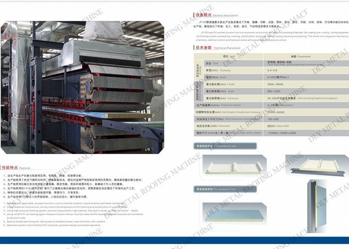 PIR Metal Roof Panel Machine 2000mm PU Sandwich Panel Roll Forming Machine