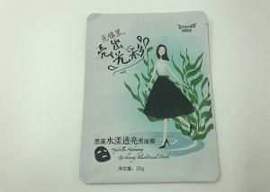 China Round Corner Three Side Seal Pouch , Facial Mask Aluminum Foil Packaging Bags wholesale