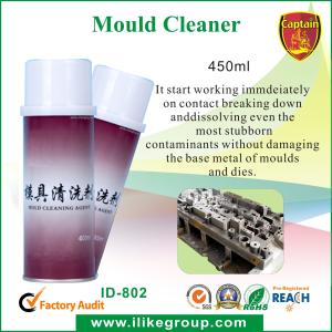 China Professional Metal Mould Cleaner Spray To Remove Oil / Grease / Soil wholesale